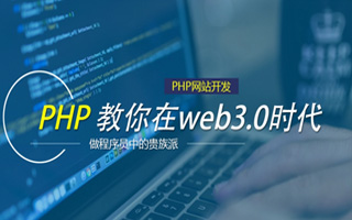 随州 php压缩包,PHP的解压缩函数怎么用？